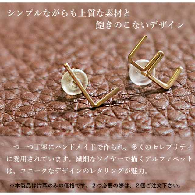 by boe バイボー アルファベット ピアス [Lot/byboealphabe] BYBOE イニシャルピアス ゴールド 片耳 レディース  14kgf アクセサリー ジュの通販はau PAY マーケット - JXT-style au PAY マーケット店 | au PAY  マーケット－通販サイト