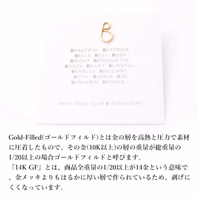 by boe バイボー アルファベット ピアス [Lot/byboealphabe
