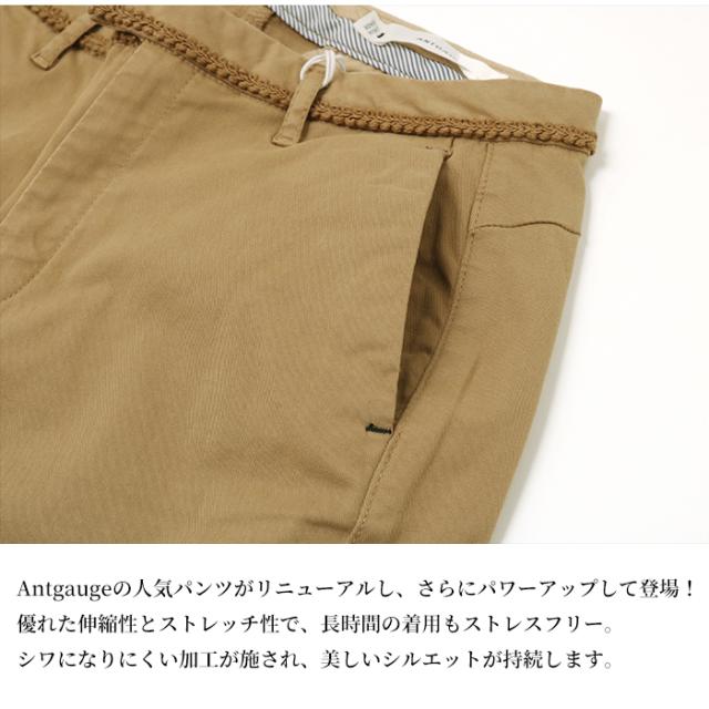 スキニー パンツ レディース ANTGAUGE アントゲージ チノ ストレッチ