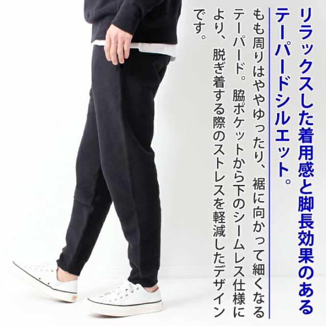 Champion(チャンピオン) 裏起毛 SWEATPANT メンズ パンツ