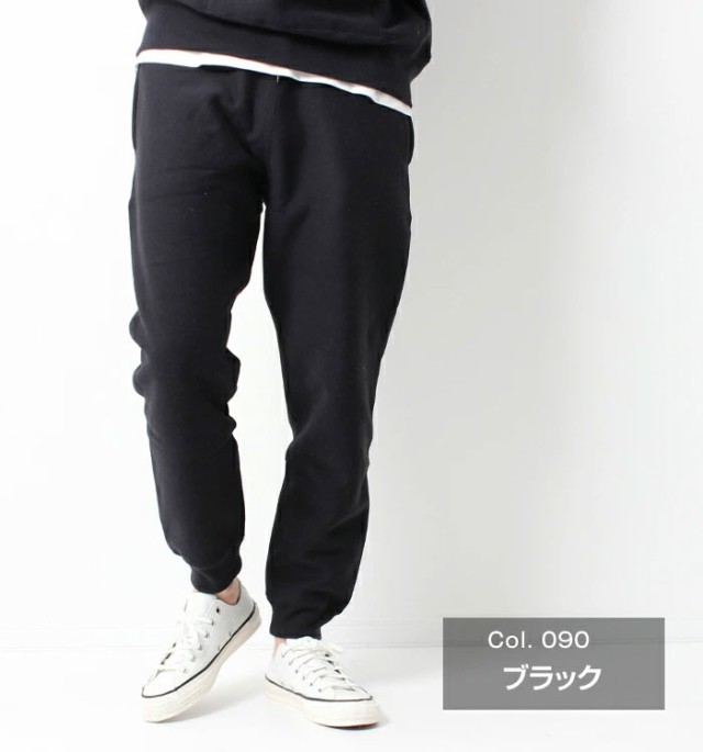 Champion reverse weave clearance banded bottom black sweatpants