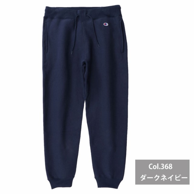 Champion reverse weave チャンピオン リバースウィーブ 裏起毛