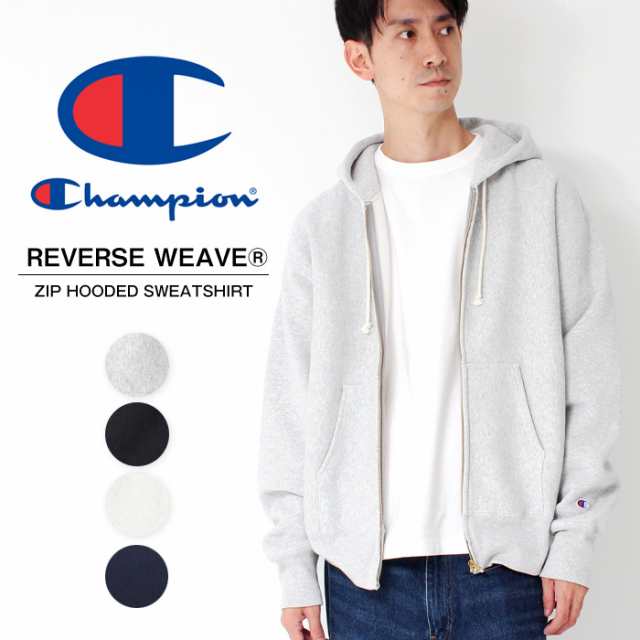 チャンピオン Champion リバースウィーブ ジップフーデッド スウェット シャツ 裏起毛  ジップパーカー［Lot/C3-W103/C3-Y134］ メンズ コ｜au PAY マーケット