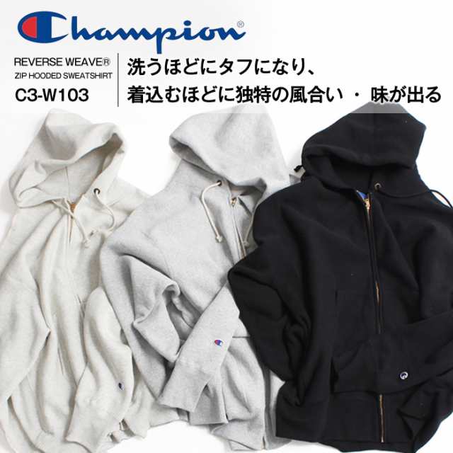 チャンピオン Champion リバースウィーブ ジップフーデッド スウェット