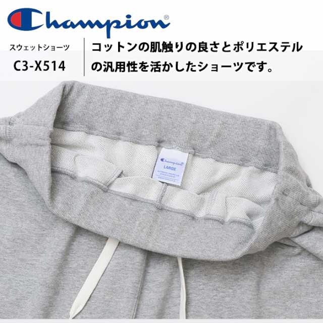 20％OFF チャンピオン Champion スウェットショーツ [Lot/C3