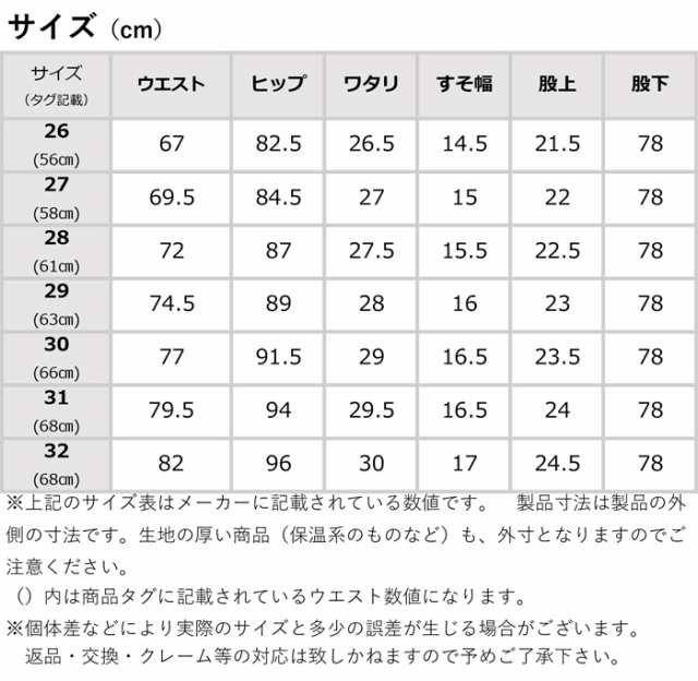 EDWIN エドウィン C17 シーセブンティーン スタンダードスキニー ジーンズ [Lot/C326] レディース 美脚 ストレッチ 黒 スキニー  パンツ ｜au PAY マーケット