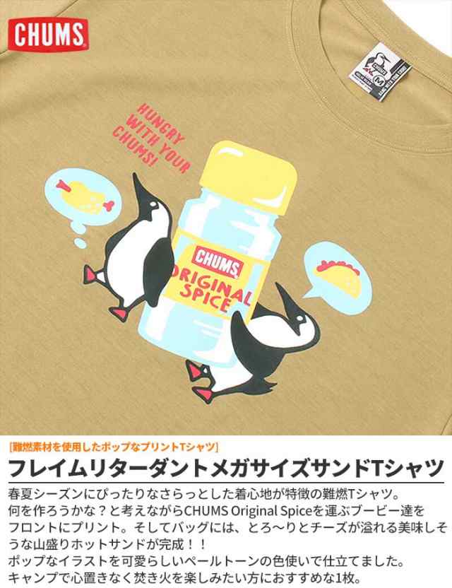 チャムス  Tシャツ　長袖　秋服