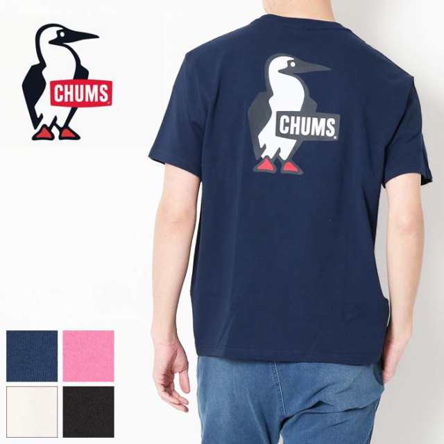 チャムス CHUMS ブービーロゴTシャツ 半袖 CH01-2279 Tシャツ tシャツ バックプリント プリントt メンズ レディース ブランド  アウトドアの通販はau PAY マーケット JXT-style au PAY マーケット店 au PAY マーケット－通販サイト