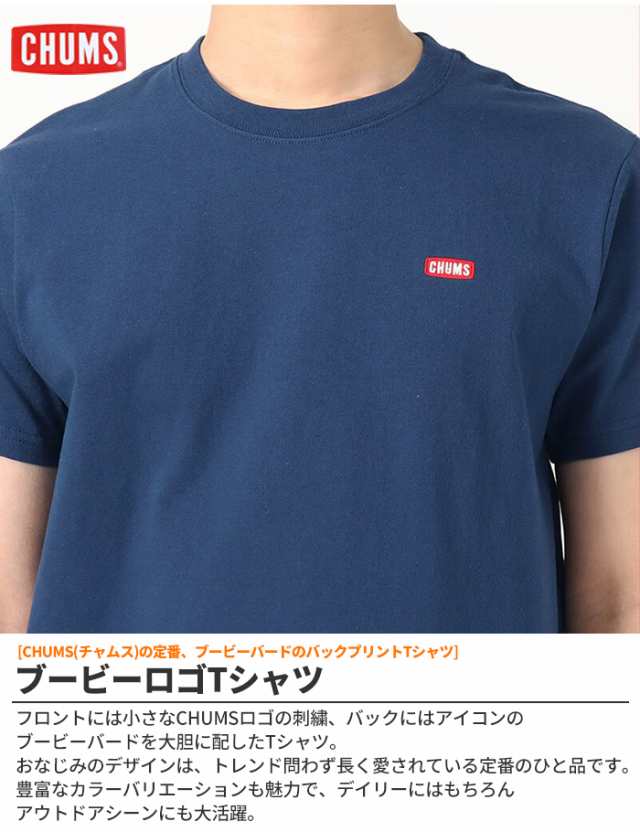 マーケット チャムス CHUMS メンズ 半袖 ブービーロゴTシャツ CH01