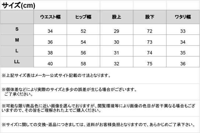 CHUMS チャムス ハリケーンライダース [Lot/CH03-1233] スウェット