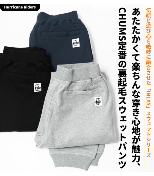 チャムス ハリケーンライダース スウェットパンツ メンズ 裏起毛 CHUMS CH03-1400 黒 グレー ネイビー 暖かい ブラック 冬 パンツ 厚手 楽 ラク シンプル アウトドア ブランド カジュアル プレゼント チャムス ハリケーンライダース スウェットパンツ メンズ 裏起毛 CHUMS