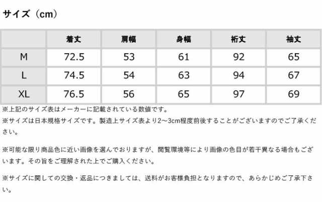 CHUMS チャムス キャンピング ボア パーカー CH04-1384 マウンテン アウター もこもこ モコモコ フリース 暖かい ドローコード ブラック 