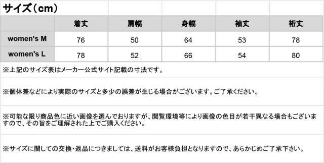 CHUMS チャムス バックエーラインジャケット [Lot/CH18-1236