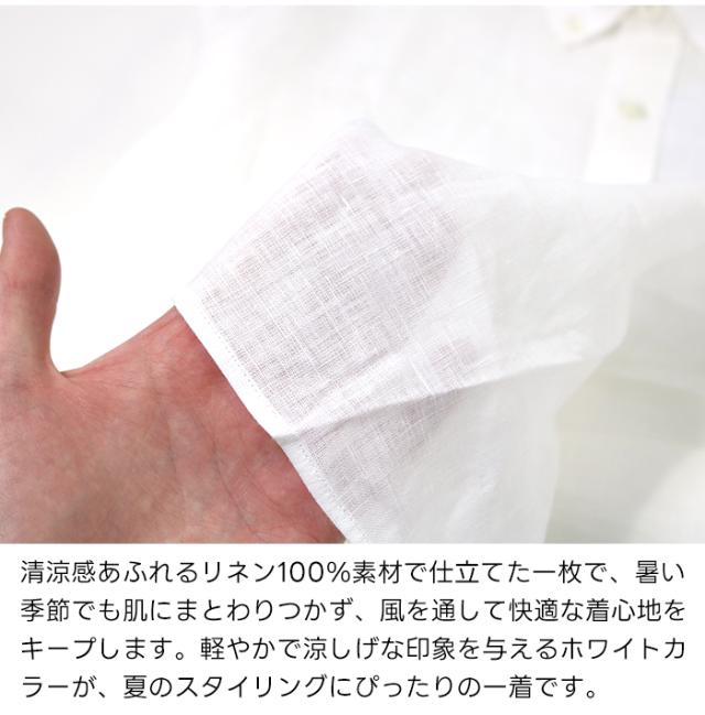 LACOSTE ラコステ ボタンダウンシャツ リネンシャツ 長袖シャツ ホワイト 白 無地 夏服 春服 薄手 涼しい 白シャツ メンズ 軽い 爽やか 上品 おしゃれ 羽織り CH2188-10_3