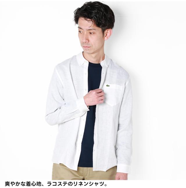 LACOSTE ラコステ ボタンダウンシャツ リネンシャツ 長袖シャツ ホワイト 白 無地 夏服 春服 薄手 涼しい 白シャツ メンズ 軽い 爽やか 上品 おしゃれ 羽織り CH2188-10_4