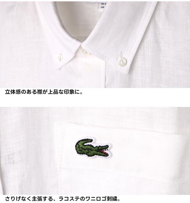 LACOSTE ラコステ ボタンダウンシャツ リネンシャツ 長袖シャツ ホワイト 白 無地 夏服 春服 薄手 涼しい 白シャツ メンズ 軽い 爽やか 上品 おしゃれ 羽織り CH2188-10_5
