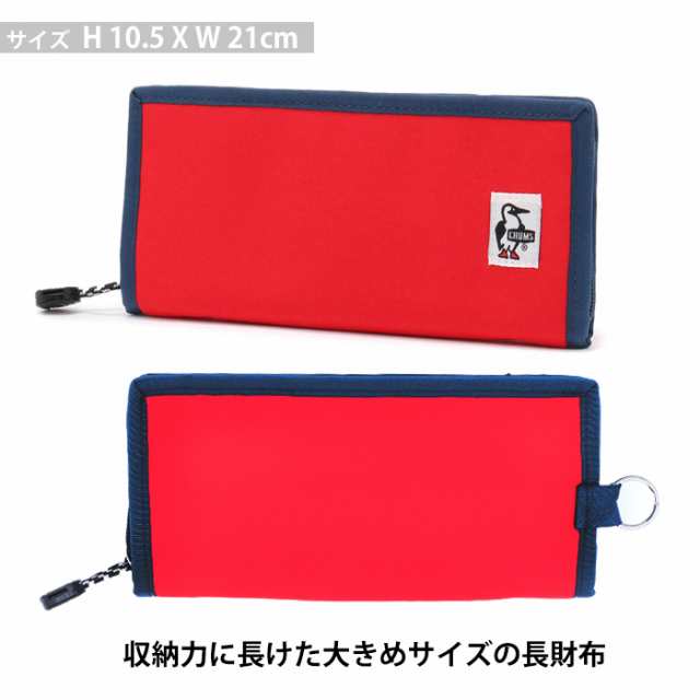 財布 長財布 メンズ レディース CHUMS チャムス リサイクルビル
