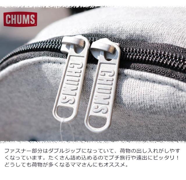 リュック レディース メンズ ユニセックス チャムス CHUMS リュックサック バックパック デイパック キッズ スウェット CH60-2673 CH60-3605 ナイロン カジュアル 通学 デイリー使い 旅行 アウトドアブランド プレゼント ギフト 贈り物_3