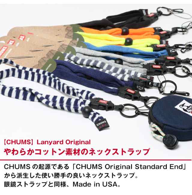 チャムスCHUMSクレイジーパターン新品刺繍ボーダーゴルフウェア