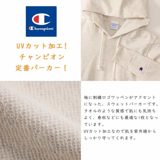 Champion チャンピオン ウィメンズ プルオーバースウェットパーカー ...