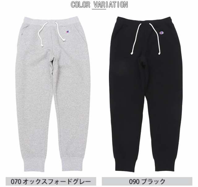 チャンピオン スウェットパンツ 販売 紐