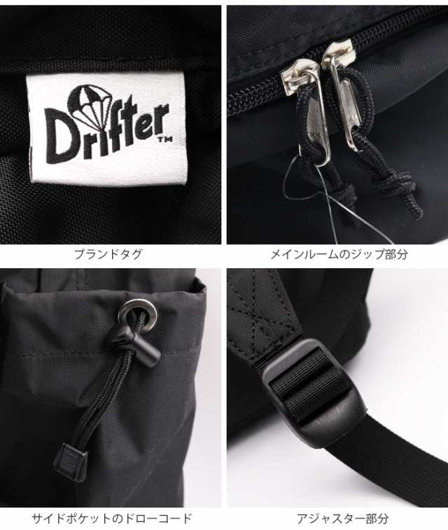 drifter リュック オファー 白