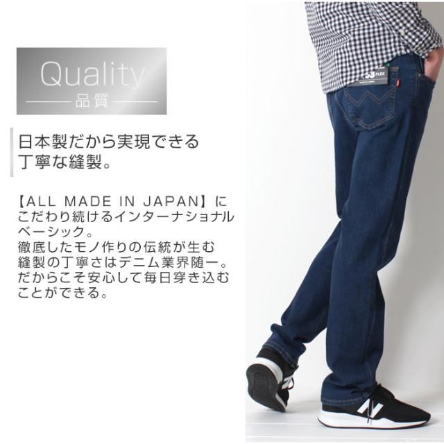EDWIN エドウィン 403 インターナショナル ベーシック レギュラーストレート ジーンズ デニム[Lot/E403F] 男性 やわらかストレッチ 普通の太さ ジーパン デニムパンツ ストレッチ 大人 ブランド_4