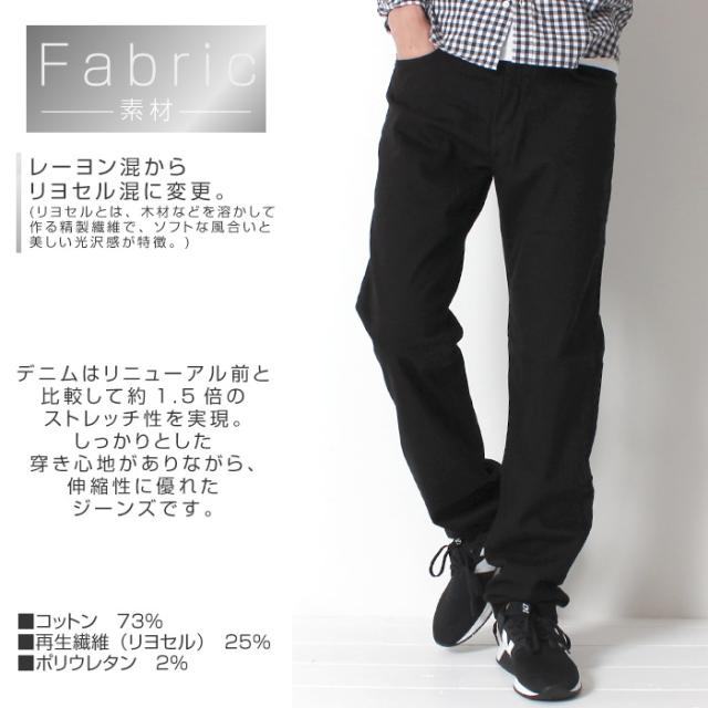 EDWIN エドウィン 403 インターナショナル ベーシック レギュラーストレート ジーンズ デニム[Lot/E403F] 男性 やわらかストレッチ 普通の太さ ジーパン デニムパンツ ストレッチ 大人 ブランド_5