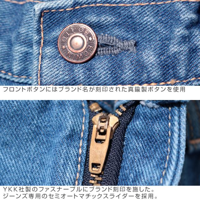 EDWIN エドウィン 403 インターナショナル ベーシック レギュラーストレート ジーンズ デニム[Lot/E403F] 男性 やわらかストレッチ 普通の太さ ジーパン デニムパンツ ストレッチ 大人 ブランド_8