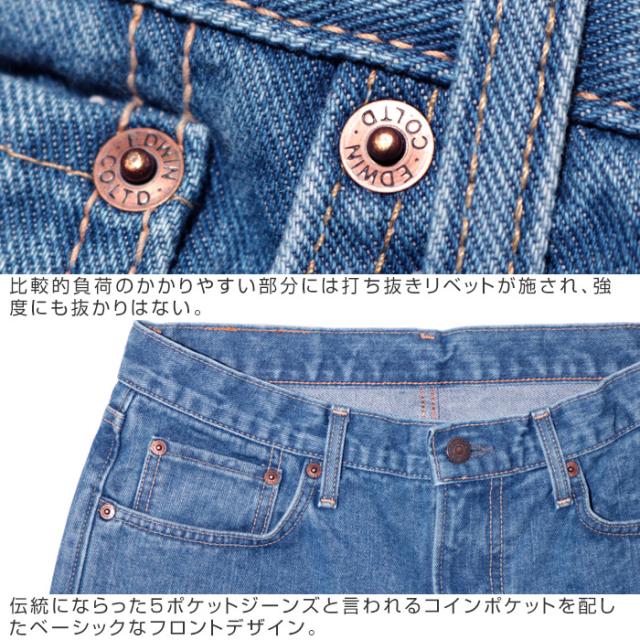EDWIN エドウィン 403 インターナショナル ベーシック レギュラーストレート ジーンズ デニム[Lot/E403F] 男性 やわらかストレッチ 普通の太さ ジーパン デニムパンツ ストレッチ 大人 ブランド_9