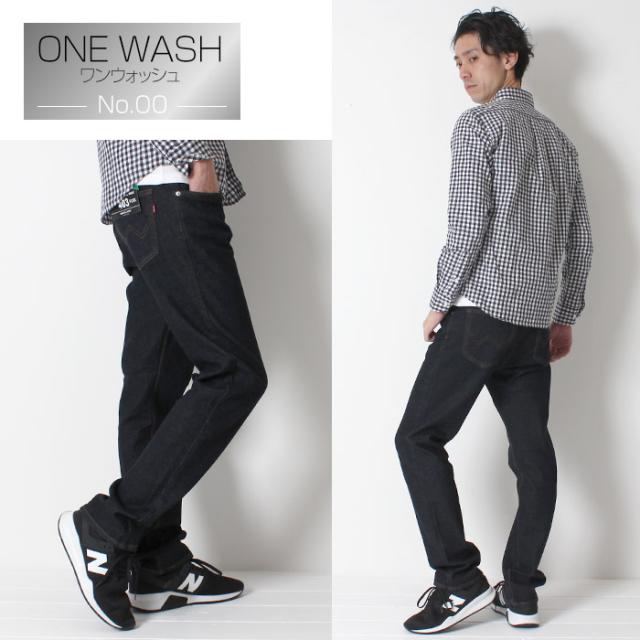 EDWIN エドウィン 403 インターナショナル ベーシック レギュラーストレート ジーンズ デニム[Lot/E403F] 男性 やわらかストレッチ 普通の太さ ジーパン デニムパンツ ストレッチ 大人 ブランド_17