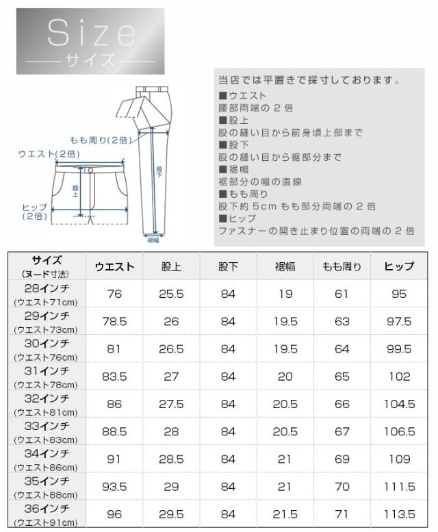 EDWIN エドウィン 403 インターナショナル ベーシック レギュラーストレート ジーンズ デニム[Lot/E403F] 男性 やわらかストレッチ 普通の太さ ジーパン デニムパンツ ストレッチ 大人 ブランド_18