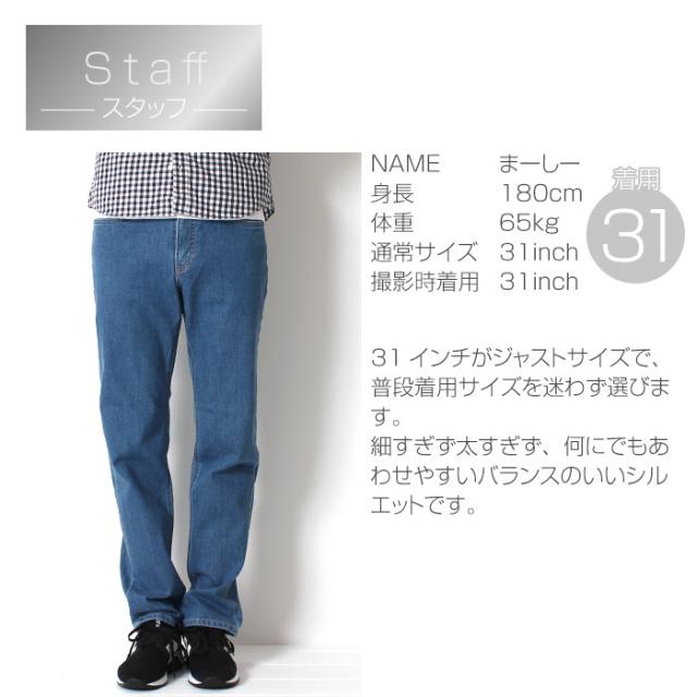 EDWIN エドウィン 403 インターナショナル ベーシック レギュラーストレート ジーンズ デニム[Lot/E403F] 男性 やわらかストレッチ 普通の太さ ジーパン デニムパンツ ストレッチ 大人 ブランド_19