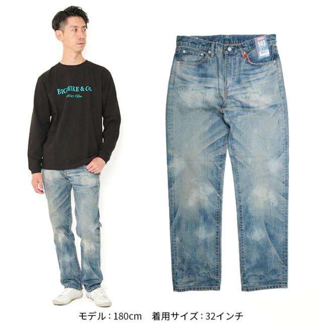 EDWIN エドウィン 503 E50323 レギュラーストレート ジーンズ 1036 中色ブルー メンズ デニムパンツ USED加工 ペイント カイハラデニム 国産 日本 綿100% リペア加工 13.25oz 通年 オールシーズン ズボン ロングパンツ ジーパン