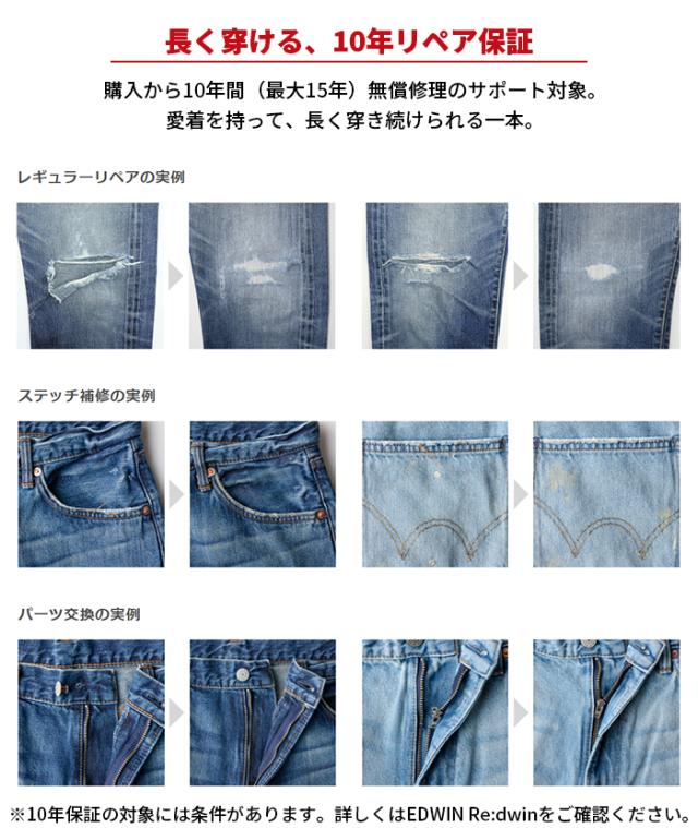 EDWIN エドウィン 503 E50323 レギュラーストレート ジーンズ 1036 中色ブルー メンズ デニムパンツ USED加工 ペイント カイハラデニム 国産 日本 綿100% リペア加工 13.25oz 通年 オールシーズン ズボン ロングパンツ ジーパン