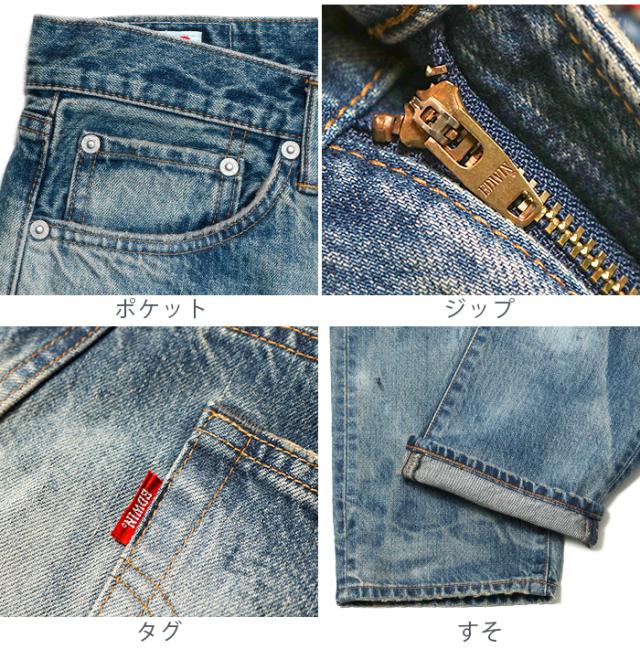 EDWIN エドウィン 503 E50323 レギュラーストレート ジーンズ 1036 中色ブルー メンズ デニムパンツ USED加工 ペイント カイハラデニム 国産 日本 綿100% リペア加工 13.25oz 通年 オールシーズン ズボン ロングパンツ ジーパン
