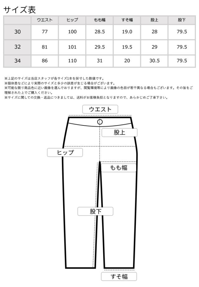 EDWIN エドウィン 503 E50323 レギュラーストレート ジーンズ 1036 中色ブルー メンズ デニムパンツ USED加工 ペイント カイハラデニム 国産 日本 綿100% リペア加工 13.25oz 通年 オールシーズン ズボン ロングパンツ ジーパン