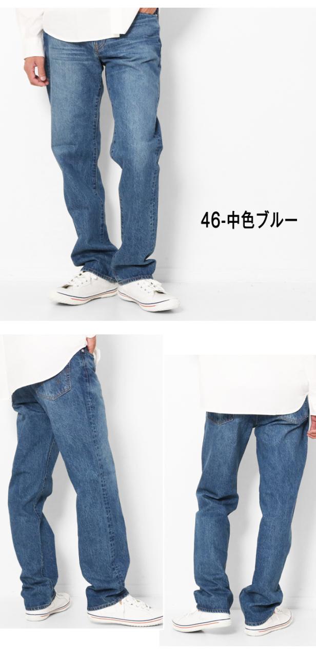 【関税込み】ERL ブルー Venice ストレートジーンズ 252260F069000_1.jpg
