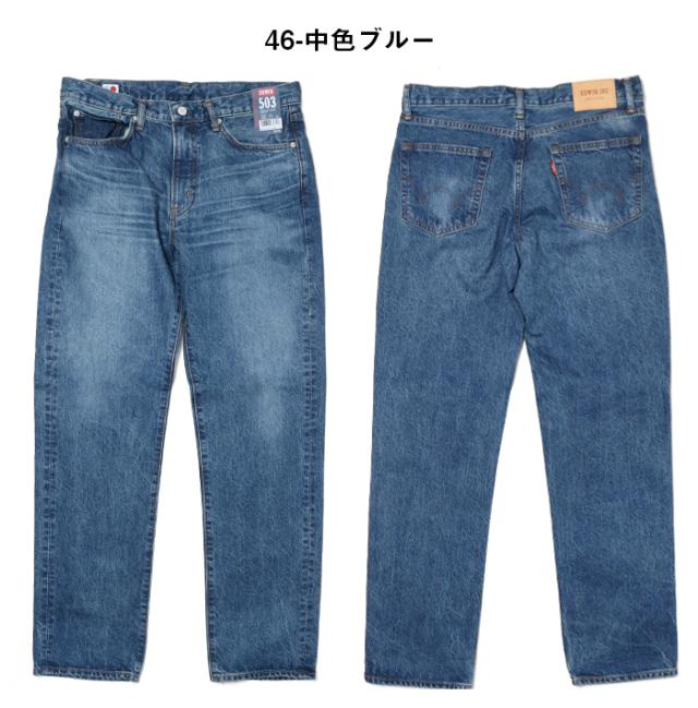 【関税込み】ERL ブルー Venice ストレートジーンズ ERL Straight Venice Jeans Woven | Apparel » Buy online now!