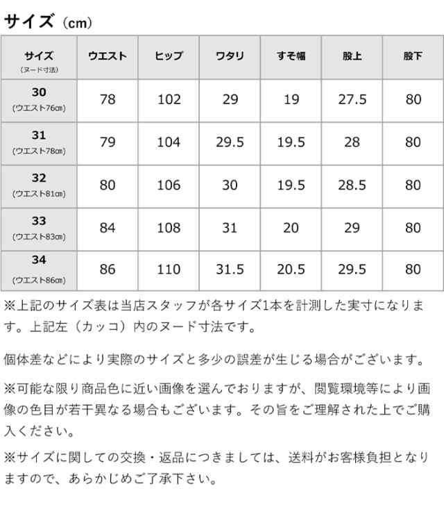 EDWIN エドウィン 505ZX 50s ルーズストレートパンツ [Lot/E50550] デニム ジーンズ ジーパン Gパン ルーズストレート ストレートパンツ 