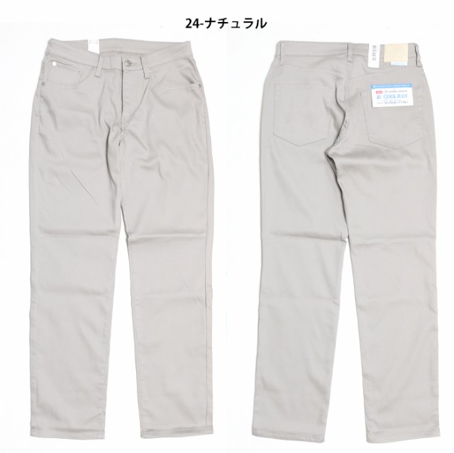 10％OFF EDWIN エドウィン メンズ クール フレックス 夏用 涼しい