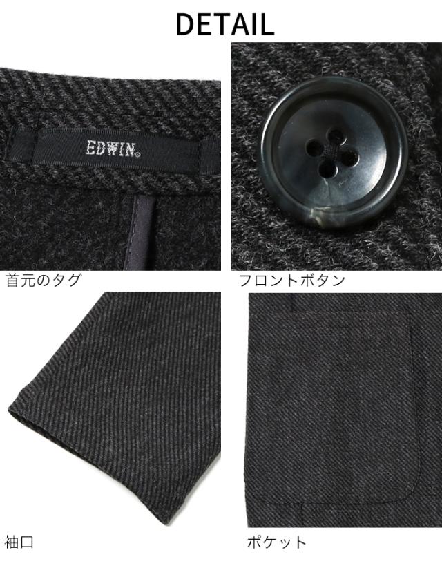 デニスラ テーラードジャケット メンズ EDWIN ルーミー テーラード ジャケット ツイード エドウィン EDB810 ジャケット 軽アウター ライトアウター ブランド 2つボタン ビジネス ビジカジ キレカジ キレイめ 通勤 秋冬 ネイビー チャコール_12
