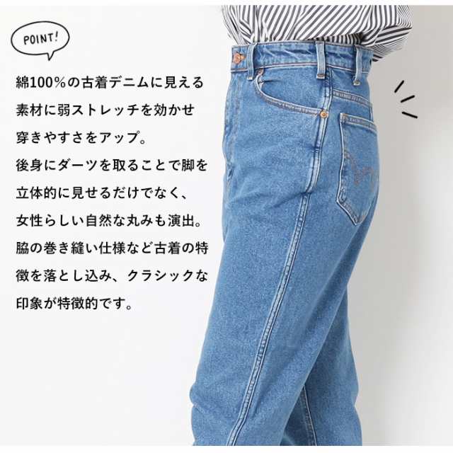 EDWIN エドウィン essentials MOM'S SLIM マムズ デニムパンツ [Lot ...