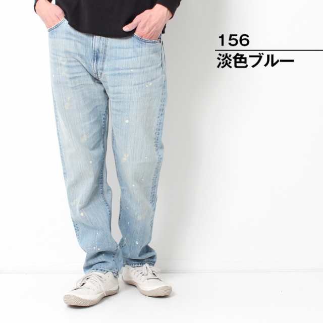 RV（REBEL VINTAGE）、数量限定復刻。 | ジーンズ、デニムのエドウイン（EDWIN）公式ブランドサイト