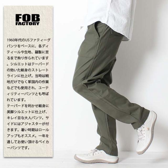 ベイカーパンツ FOB FACTORY メンズ エフオービーファクトリー F0431 パンツ ズボン オリーブ ベージュ ゆったり カーキ レトロ カジュアル ミリタリー ブランド シンプル きれいめ 大人 紳士 男性 プレゼント_1