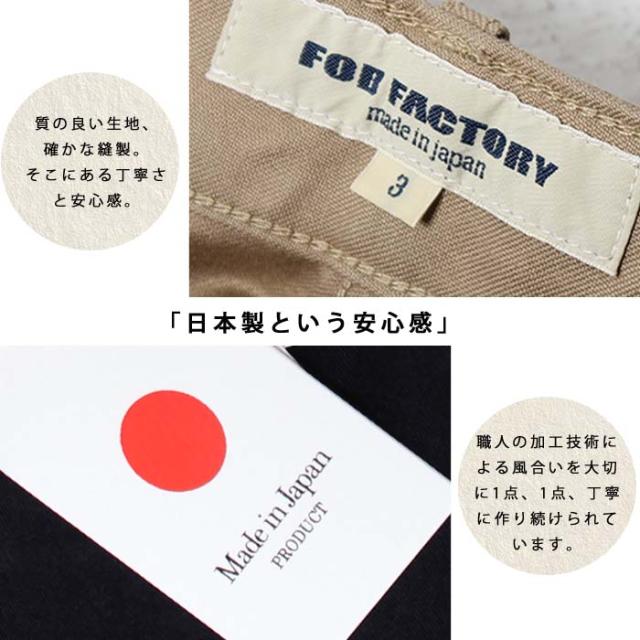 ベイカーパンツ FOB FACTORY メンズ エフオービーファクトリー F0431 パンツ ズボン オリーブ ベージュ ゆったり カーキ レトロ カジュアル ミリタリー ブランド シンプル きれいめ 大人 紳士 男性 プレゼント_2