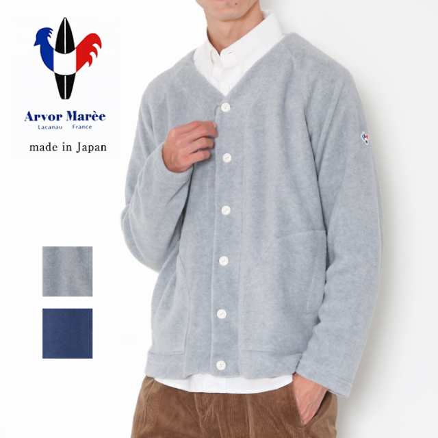 Arvor Maree アルボーマレー フリース カーディガン FLEECE CARDIGAN FLE-CRD ロゴ おしゃれ メンズ 男性 大人 きれいめ カジュアル ブラ