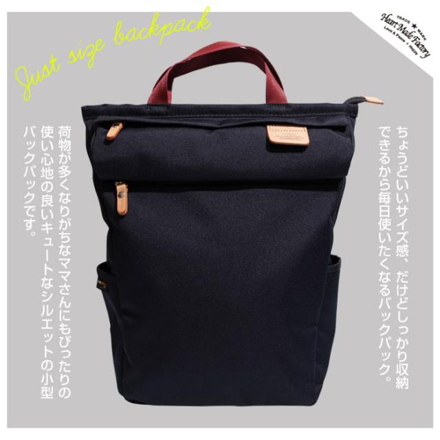 バックパック リュック スクエア型 メンズ レディース ハートメイド 