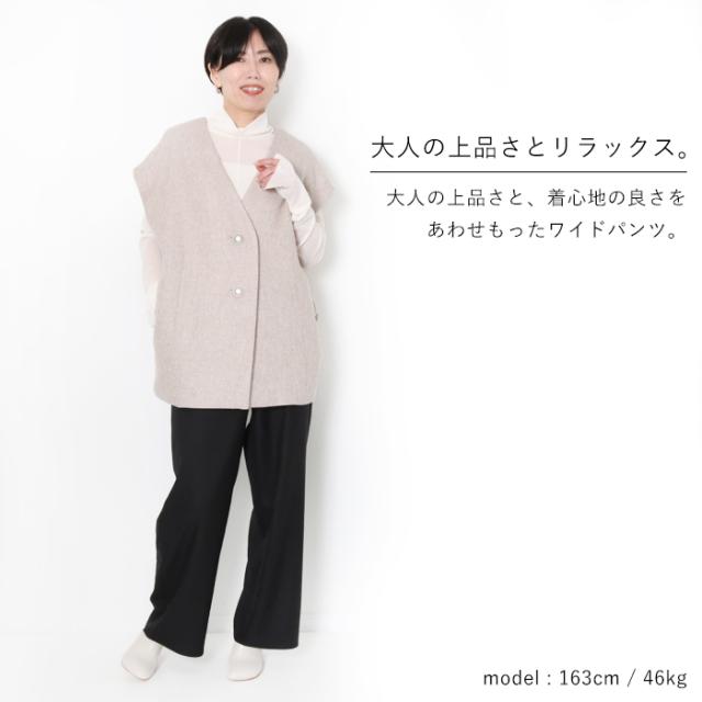 ワイドパンツ レディース イージーパンツ 夏 ma couleur マ クルール J-4402 パンツ 上品 きれいめ 日本製 速乾性 手洗い可能 女性 ブランド 春 夏 おしゃれ カジュアル 軽い 白 黒 ホワイト ブラック ゆったり ウエストゴム 紐 楽_2