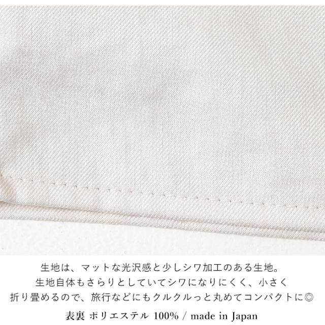 ワイドパンツ レディース イージーパンツ 夏 ma couleur マ クルール J-4402 パンツ 上品 きれいめ 日本製 速乾性 手洗い可能 女性 ブランド 春 夏 おしゃれ カジュアル 軽い 白 黒 ホワイト ブラック ゆったり ウエストゴム 紐 楽_3